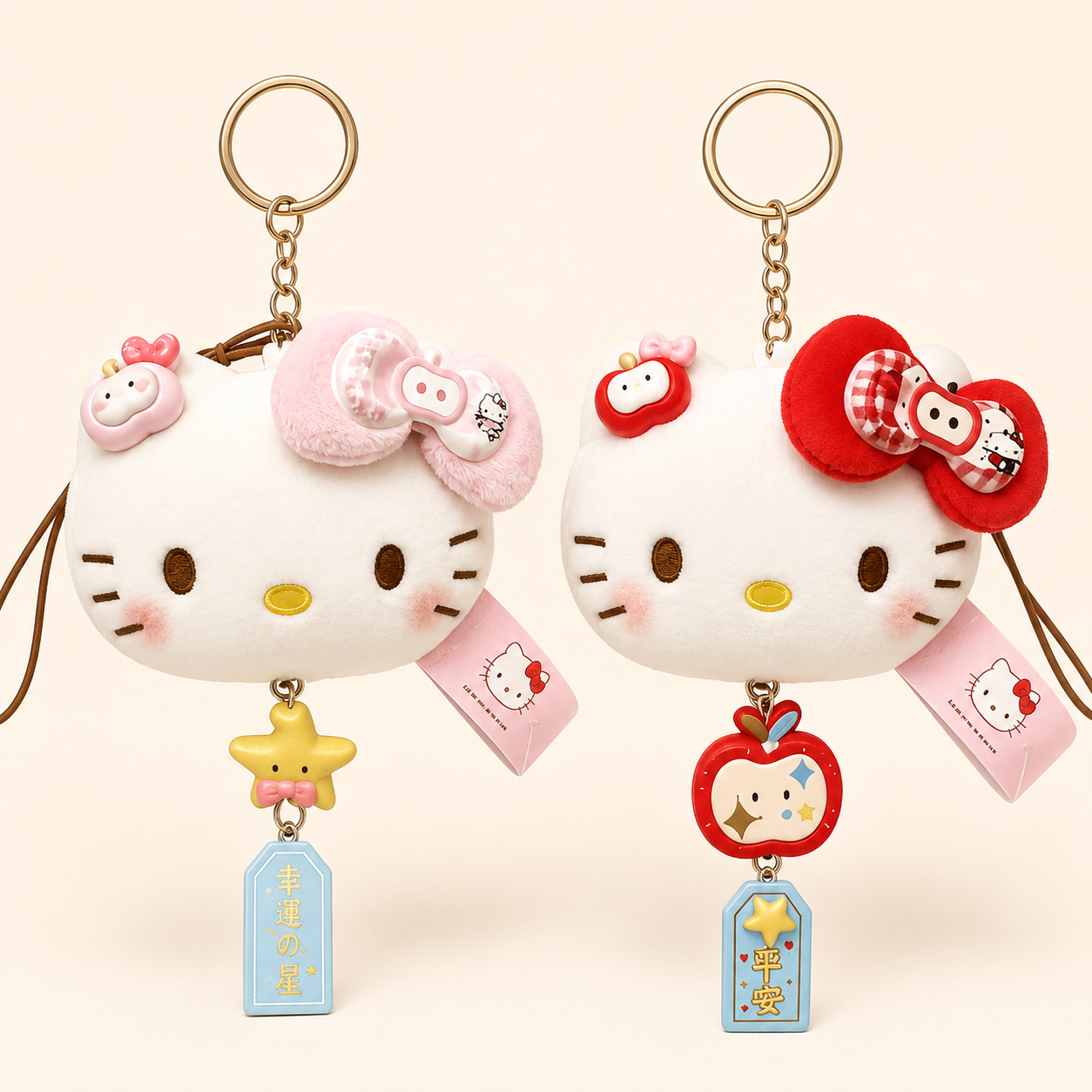 Wish & Lucky Plush Charm