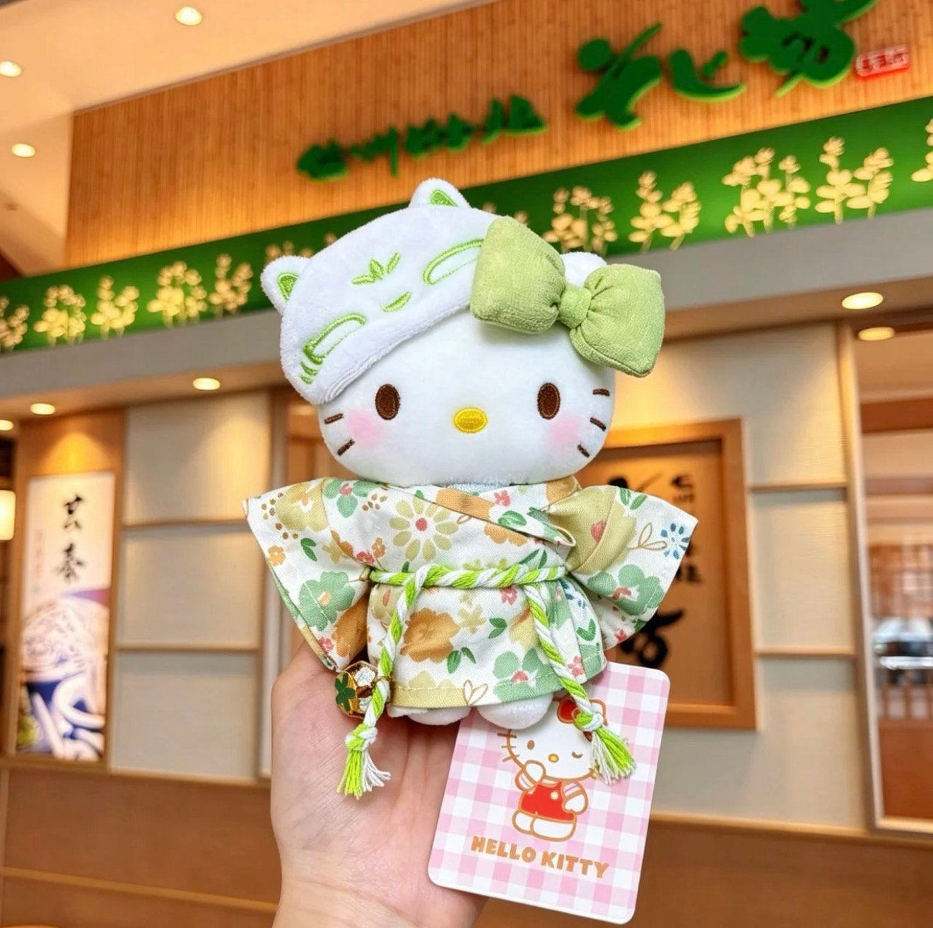 Sakura Blossom Plush Bag Charm - Image 5